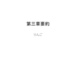 創出した価値を全て手に入れられない事が多い