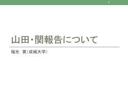自社株買いも問題にするべきではないか