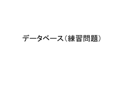 2PowerPoint(v.2用)