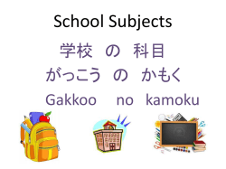 Kokugo * Japanese (in Japan)
