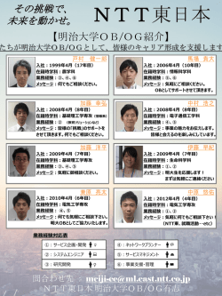 資料3 - 明治大学数学科ホームページへ