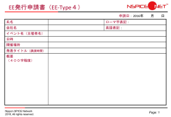 EE-Type4 - NSPICE.NET