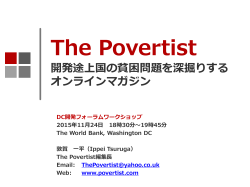DOWNLOAD - Ippei Tsuruga