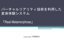ユーザーへの配慮・説明が不足していた！