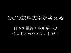 PowerPoint資料