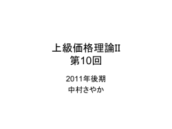 プレーヤー1