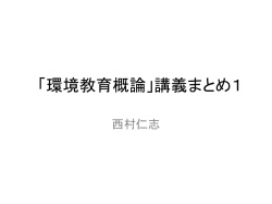 PowerPoint