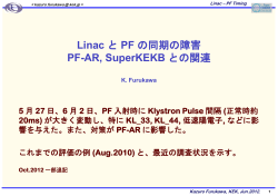 PF Timing - Linac