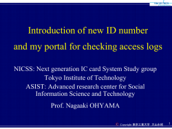 Presentation Ohyama - e