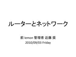 IP ヘッダ