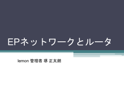sakai_20121214