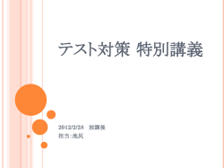 Document