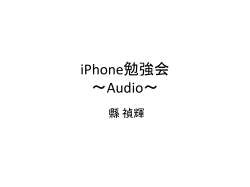 iPhone