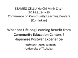 公民館創設期の設置率 - SEAMEO CELLL