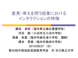 IRFパターン：事実情報＞意見・考え - Takuro Fujita@NITFC