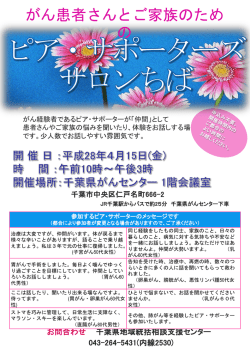 ポスター