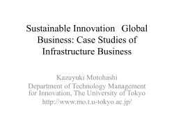 Open and Global Innovation for Sustainability in Global Economy