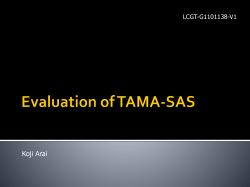 TAMA SAS 4台導入