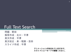 Document