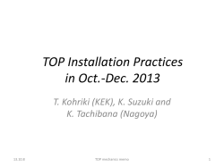 Issues in the previous practice (1)