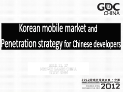 Korean Mobile Market Overview