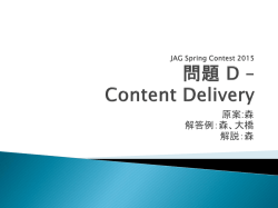 Document