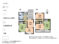 icon-download 間取り図作成 (パワーポイント)