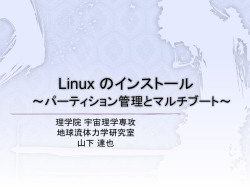 Linux