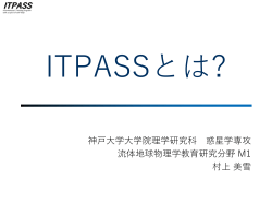 ITpass