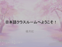 これは日本語のテキストです