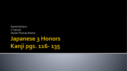 File - Japanese 3 Honors: Daniel