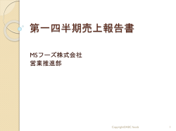 東京支店は - Microsoft