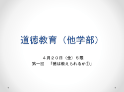 所属 - Seesaa ブログ