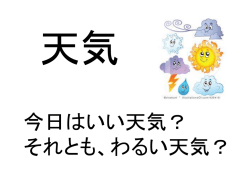 File