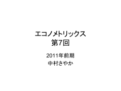 誤差 (errors)