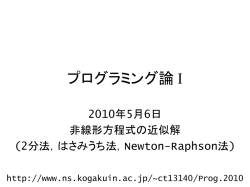 Document