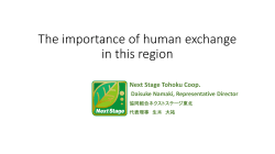 Next Stage Tohoku Coop. Daisuke Namaki, Representative Director
