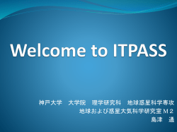 IT pass (Informational Training program with a spirit of self