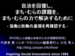 1601_sodo_basic_nanbu