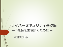 IT - 九州大学