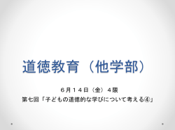 B君のように頭文字で表してください。