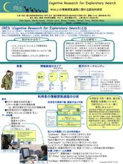 20101116-cres-leaflet-jp-01