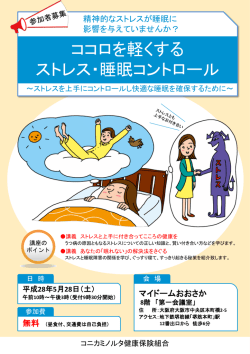 詳しくはこちらから