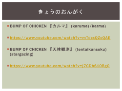 メアリーはにねんせいです - Hunter Japanese 101