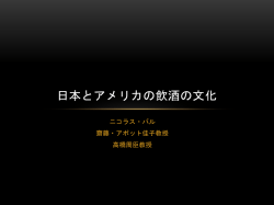 Japanese Powerpoint