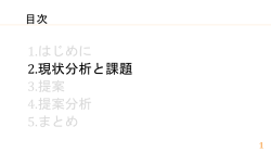 「那須塩原駅前商店街」とは？