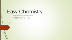 Easy Chemistry