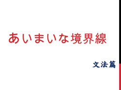 開啟檔案