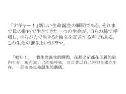 Document