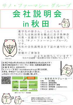 PowerPoint